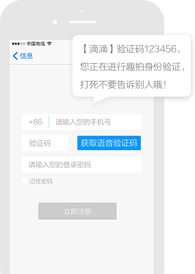 杨凌在线网软文-专业的软文、新媒体和短视频推广平台平台短信推广案例