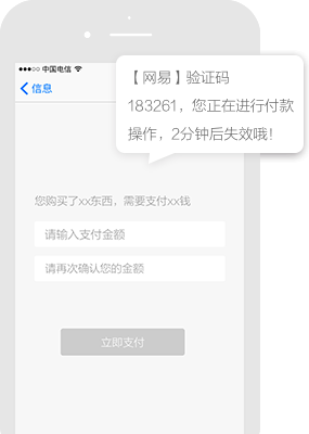 杨凌在线网软文-专业的软文、新媒体和短视频推广平台平台短信推广案例