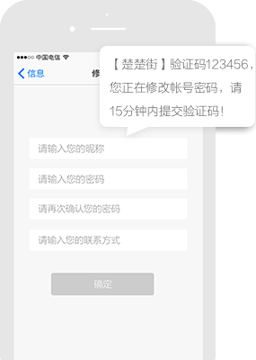 杨凌在线网软文-专业的软文、新媒体和短视频推广平台平台短信推广案例