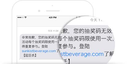 杨凌在线网软文-专业的软文、新媒体和短视频推广平台平台短信推广案例